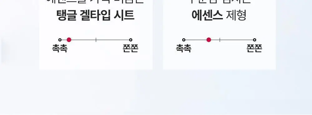 [탄력엑소좀+코팅시트] 메디톡스 뉴라덤 리페어 리프팅 크림 마스크팩 1매/5매 상세페이지 32